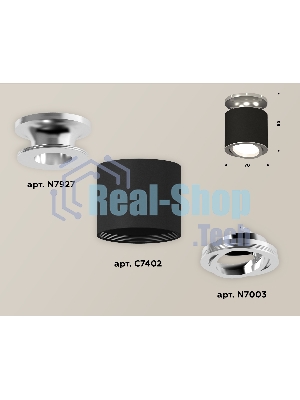 Светильник Ambrella Light XS7402081 SBK/PSL черный песок/серебро полированное MR16 GU5.3 (N7927, C7402, N7003)