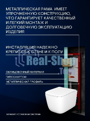 Инсталляция с унитазом комплект BAU PRO 6 в 1: унитаз подвесной безободковый торнадо Bau Dream 51х35, быстросъемное сиденье микролифт, кнопка смыва BAU Stil, бронза