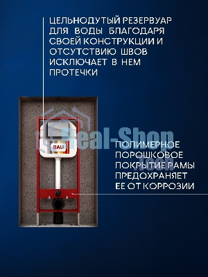 Инсталляция с унитазом комплект BAU NEO 6 в 1: унитаз подвесной безободковый торнадо Bau Hotel 53х36, быстросъемное сиденье микролифт, кнопка смыва BAU Pulse, хром/хром