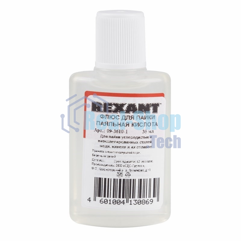 Флюс для пайки Rexant, ПАЯЛЬНАЯ КИСЛОТА, 30 мл, в индивидуальной упаковке