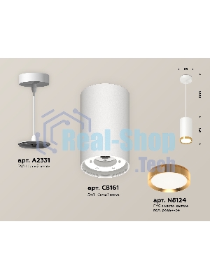 Светильник Ambrella Light XP8161013 SWH/PYG белый песок/золото желтое полированное GX53 (A2331, C8161, N8124)