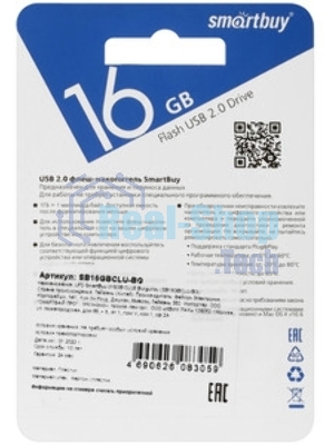 Флешка USB SmartBuy CLUE Burgundy (SB16GbCLU-BG), 16Gb, USB 2.0, R/W 20/10, красный