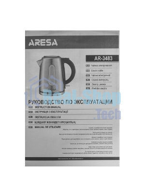 Электрочайник Aresa AR-3483 серебристый, 1.7 л, 2200 Вт, скрытый нагревательный элемент