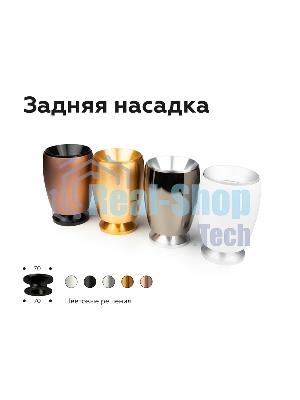 Корпус светильника C1125 PYG золото желтое полированное D70*60*H100mm MR16 GU5.3