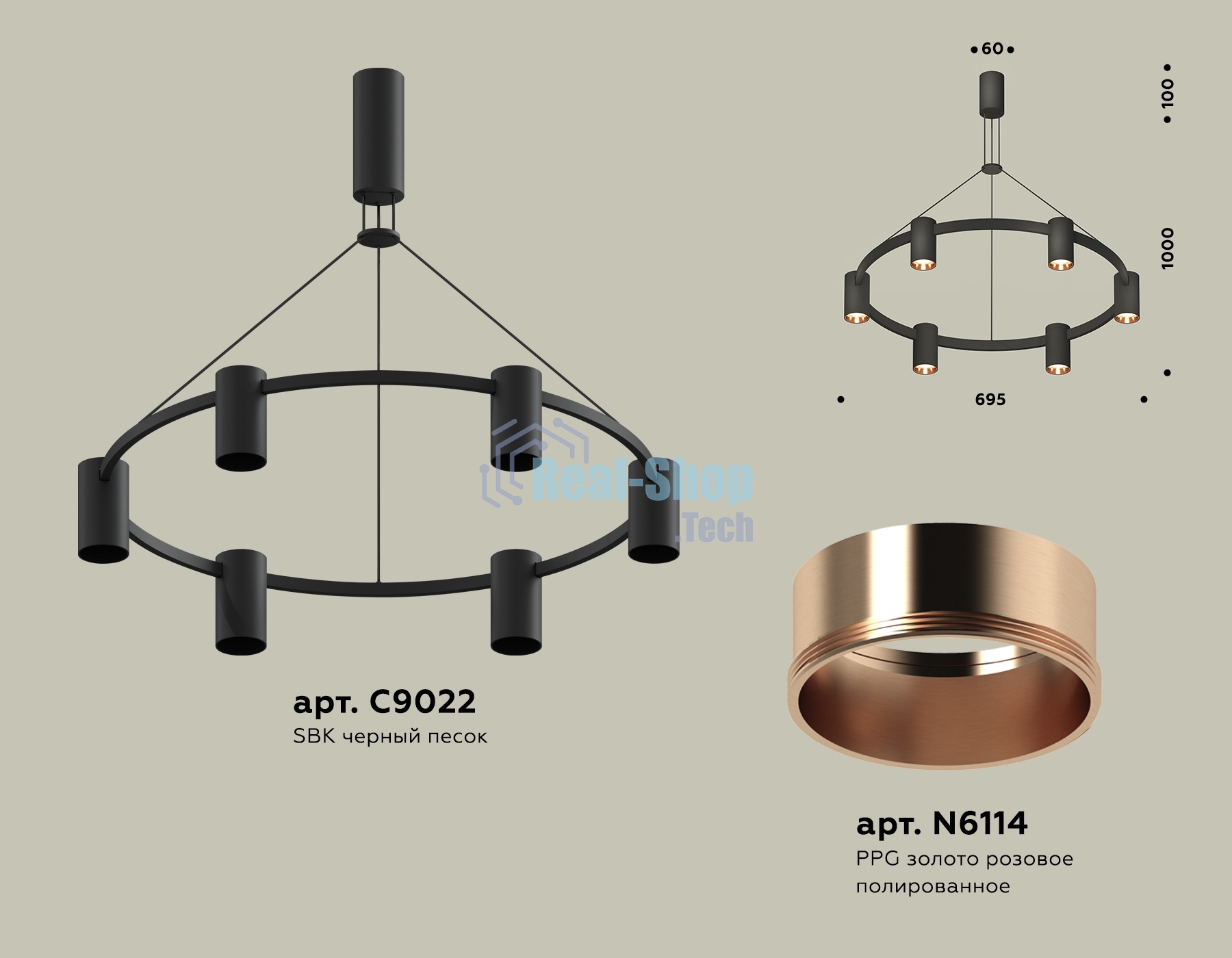 Светильник Ambrella light XB9022153/6 SBK/PPG черный песок/золото розовое полированное MR16 GU5.3 (С9022, N6114)