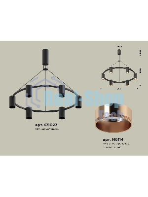 Светильник Ambrella light XB9022153/6 SBK/PPG черный песок/золото розовое полированное MR16 GU5.3 (С9022, N6114)