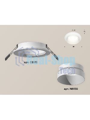 Комплект встраиваемого светильника Ambrella light XC6512020 SWH белый песок MR16 GU5.3 (C6512, N6130)