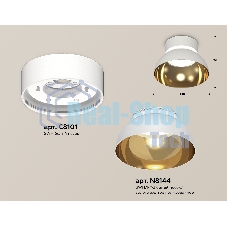 Светильник Ambrella Light XS8101036 SWH/PYG/CL белый песок/золото желтое полированное/прозрачный GX53 (C8101, N8144)