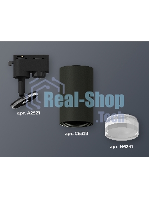 Светильник Ambrella light XT6323130 SBK/FR/CL черный песок/белый матовый/прозрачный MR16 GU5.3 (A2521, C6323, N6241)