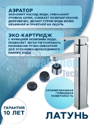 Раковина накладная со смесителем и выпуском (на столешницу BAU Crystal 40х40, белая + смеситель Hotel Still, нер. сталь, выпуск клик-клак черный)