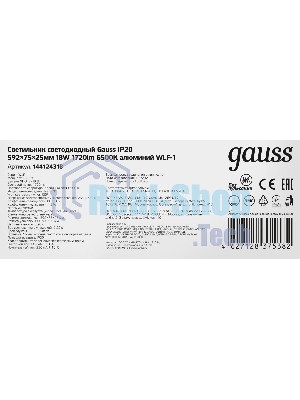 Светильник LED Gauss ДПО 18Вт 6500К 596х75х25 IP20 (аналог ЛПО)