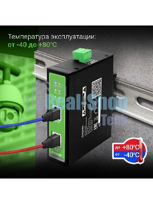 Инжектор PoE Digma DNP30W48GDXM 10/100/1000BASE-T 30Вт 37-57В(DC)