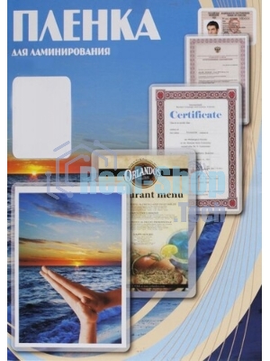 Пленка для ламинирования Office Kit, 100 мик, А2, 100 шт., глянцевая426х600 (PLP10640)