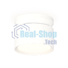 Светильник Ambrella Light XS8101045 SWH белый песок GX53 (N8901, C8101, N8112)