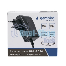 Блок питания Gembird NPA-AC26, 15В/1,5А, 22,5Вт, 1 штекер 4,0х1,7мм для Яндекс станции Мини
