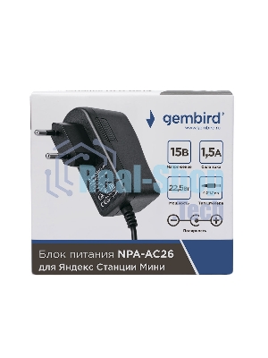 Блок питания Gembird NPA-AC26, 15В/1,5А, 22,5Вт, 1 штекер 4,0х1,7мм для Яндекс станции Мини