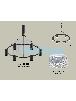 Светильник Ambrella light XB9022200/6 SBK/CL черный песок/прозрачный MR16 GU5.3 (С9022, N6150)