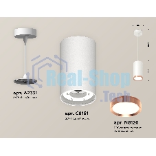 Светильник Ambrella Light XP8161014 SWH/PPG белый песок/золото розовое полированное GX53 (A2331, C8161, N8126)