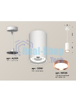 Светильник Ambrella Light XP8161014 SWH/PPG белый песок/золото розовое полированное GX53 (A2331, C8161, N8126)