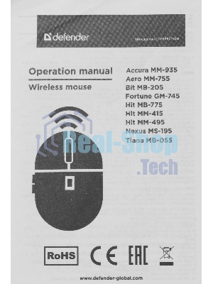 Мышь беспроводная Defender Bit MB-205 черный, 1200 dpi, радиоканал, USB, кнопки - 3