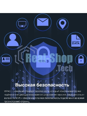 Адаптер PCI Express TP-Link Archer TX55E AX3000 Wi-Fi 6 Bluetooth 5.2