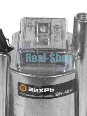Вибрационный насос Вихрь ВН-40Н