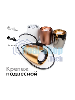 Корпус светильника C1125 PYG золото желтое полированное D70*60*H100mm MR16 GU5.3