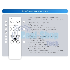 Потолочный светодиодный светильник Ambrella light FZ1365 BK черный IP20 60W 3000-6500K 490*80 (ПДУ ИК)