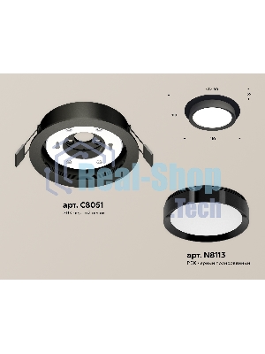 Комплект встраиваемого светильника Ambrella light XC8051002 SBK/PBK черный песок/черный полированный GX53 (C8051, N8113)