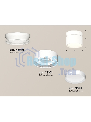 Светильник Ambrella Light XS8101045 SWH белый песок GX53 (N8901, C8101, N8112)