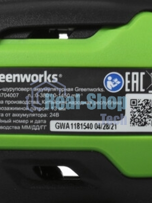 Дрель-шуруповерт GREENWORKS 3704007UA, 24 В, 0 Ач, 90 Нм, бесщеточный