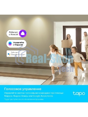 Умная многоцветная Wi-Fi спот-лампа TP-Link Tapo L630