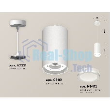 Светильник Ambrella Light XP8161025 SWH/FR белый песок/белый матовый GX53 (A2331, C8161, N8412)