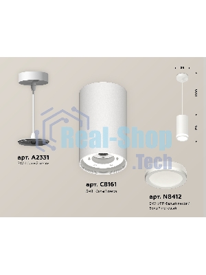 Светильник Ambrella Light XP8161025 SWH/FR белый песок/белый матовый GX53 (A2331, C8161, N8412)