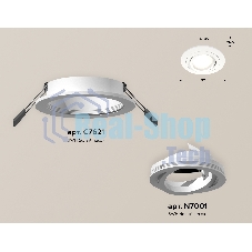 Комплект встраиваемого поворотного светильника Ambrella light XC7621080 SWH белый песок MR16 GU5.3 (C7621, N7001)