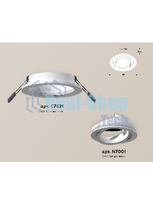 Комплект встраиваемого поворотного светильника Ambrella light XC7621080 SWH белый песок MR16 GU5.3 (C7621, N7001)