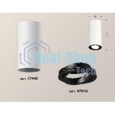Светильник Ambrella Light XS7442002 SWH/PBK белый песок/черный полированный MR16 GU5.3 (C7442, N7002)