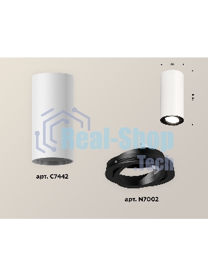 Светильник Ambrella Light XS7442002 SWH/PBK белый песок/черный полированный MR16 GU5.3 (C7442, N7002)