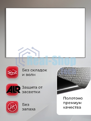 Экран для ультракороткофокусного проектора S'OK Zeus SGPSFR-266x150BG на раме (15 мм)