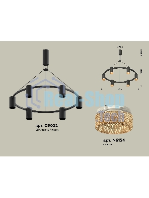 Светильник Ambrella light XB9022202/6 SBK/CF черный песок/кофе MR16 GU5.3 (С9022, N6154)