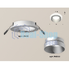 Комплект встраиваемого светильника Ambrella light XC6512023 SWH/MCH белый песок/хром матовый MR16 GU5.3 (C6512, N6133)