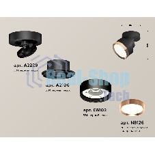 Светильник Ambrella Light XM8102005 SBK/PPG черный песок/золото розовое полированное GX53 (A2229, A2106, C8102, N8126)