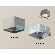 Светильник Ambrella Light XS7834001 SGR/SWH серый песок/белый песок MR16 GU5.3 (C7834, N7701)