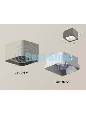 Светильник Ambrella Light XS7834001 SGR/SWH серый песок/белый песок MR16 GU5.3 (C7834, N7701)