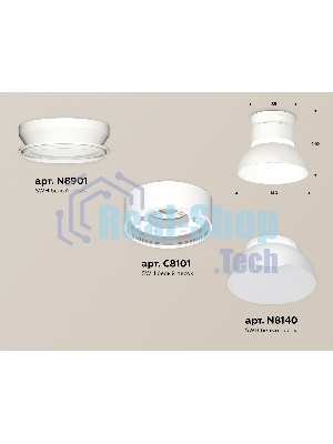 Светильник Ambrella Light XS8101046 SWH/FR белый песок/белый матовый GX53 (N8901, C8101, N8140)