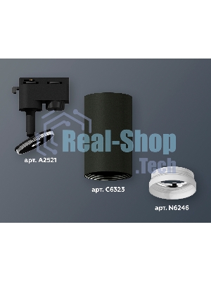 Светильник Ambrella light XT6323150 SBK/FR черный песок/белый матовый MR16 GU5.3 (A2521, C6323, N6246)