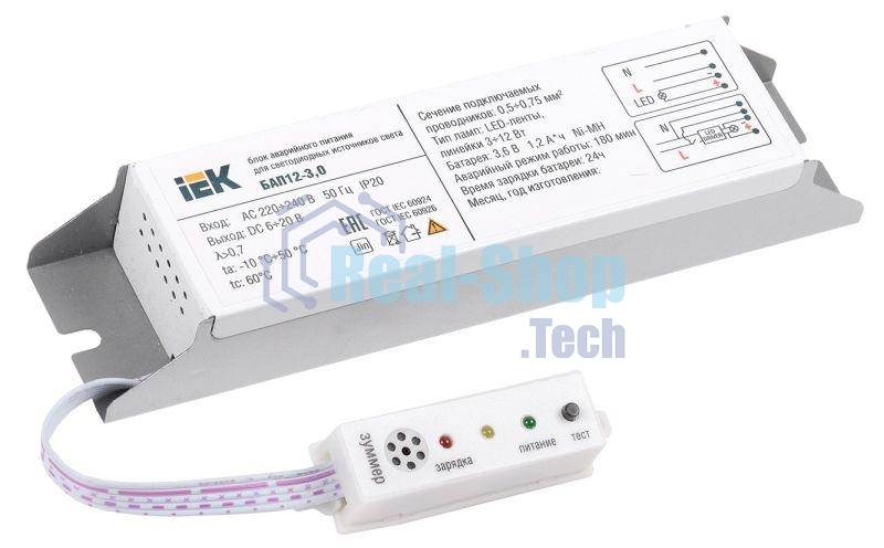 Блок аварийного питания БАП12-3.0 для LED IEK LLVPOD-EPK-12-3H