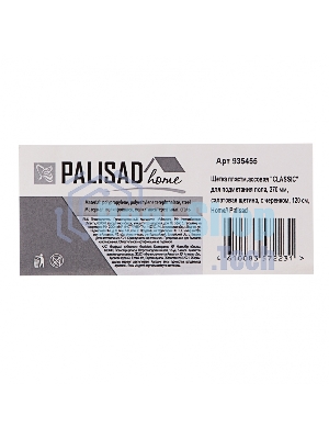 Щетка Home Palisad пластмассовая для подметания пола, 27 см, c черенком, 120 см, салат. щетина
