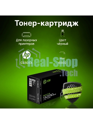 Картридж лазерный Cactus CS-CE505XS черный (6500 стр.) для HP LJ2055