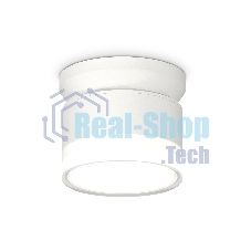 Светильник Ambrella Light XS8101047 SWH/FR/CL белый песок/белый матовый/прозрачный GX53 (N8901, C8101, N8399)
